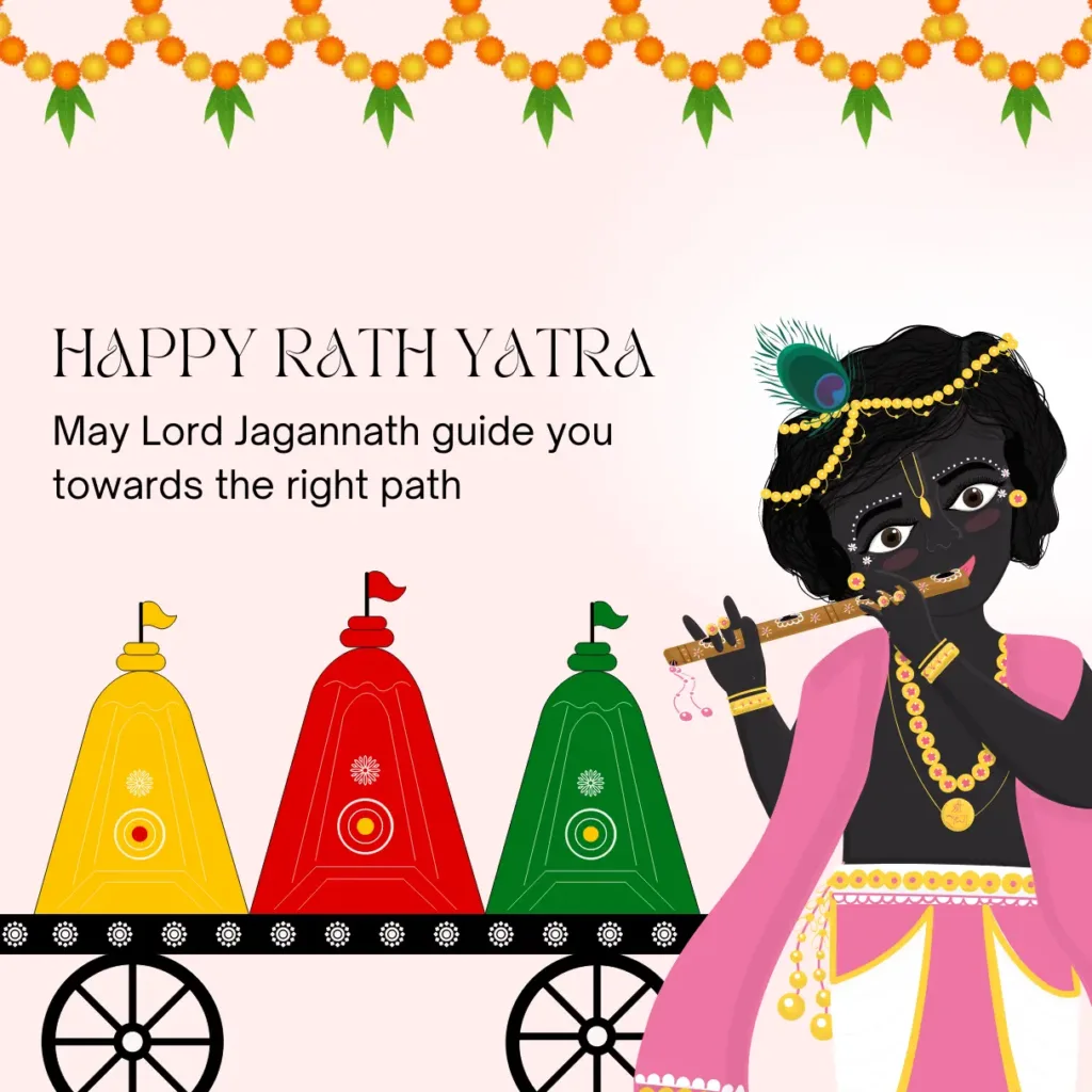 Rath Yatra